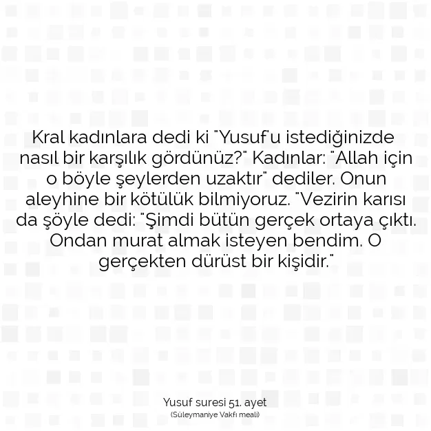 Ayetbul | Kuran Mealleri | Quran | Yusuf suresi 51. ayet