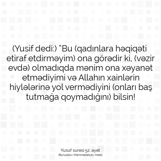 Ayetbul | Kuran Mealleri | Quran | Yusuf suresi 52. ayet