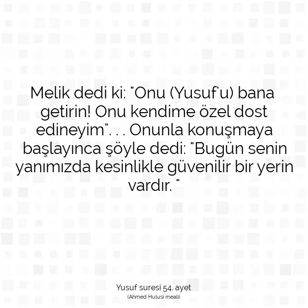 Ayetbul | Kuran Mealleri | Quran | Yusuf suresi 54. ayet