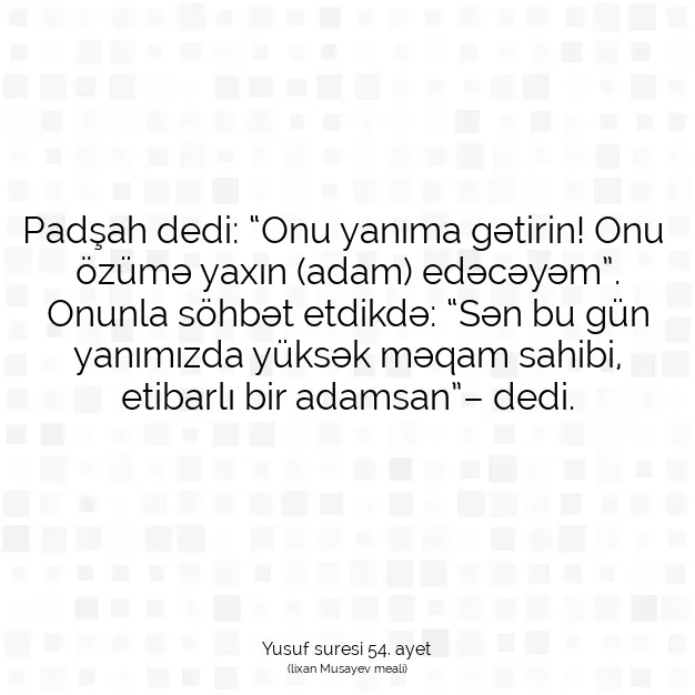 Ayetbul | Kuran Mealleri | Quran | Yusuf suresi 54. ayet