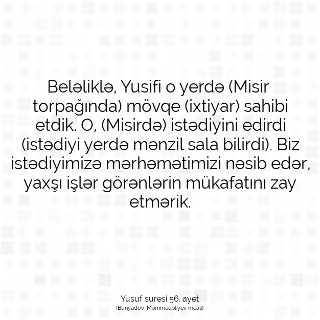 Ayetbul | Kuran Mealleri | Quran | Yusuf suresi 56. ayet