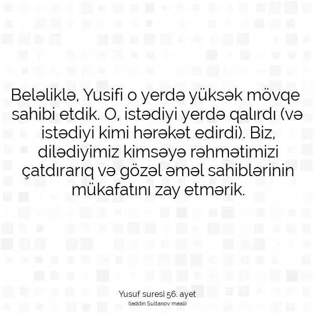 Ayetbul | Kuran Mealleri | Quran | Yusuf suresi 56. ayet