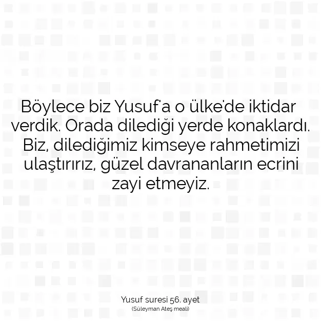 Ayetbul | Kuran Mealleri | Quran | Yusuf suresi 56. ayet