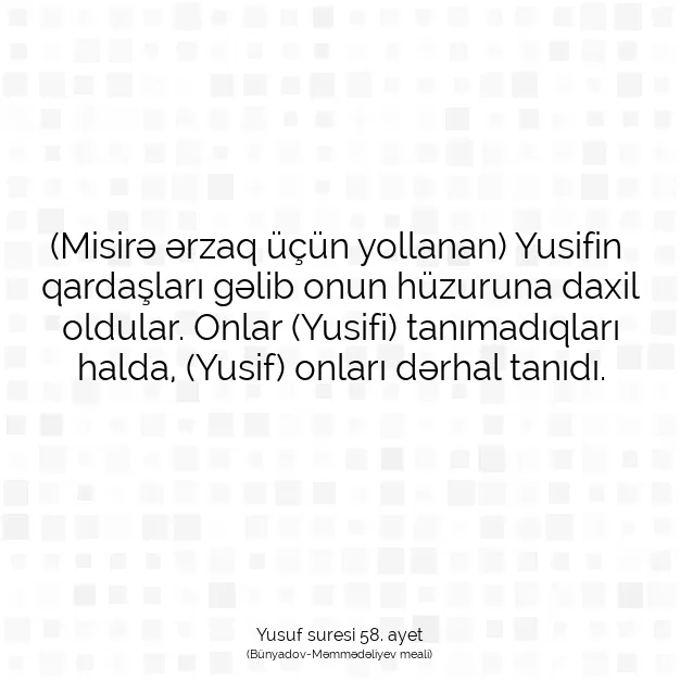 Ayetbul | Kuran Mealleri | Quran | Yusuf suresi 58. ayet