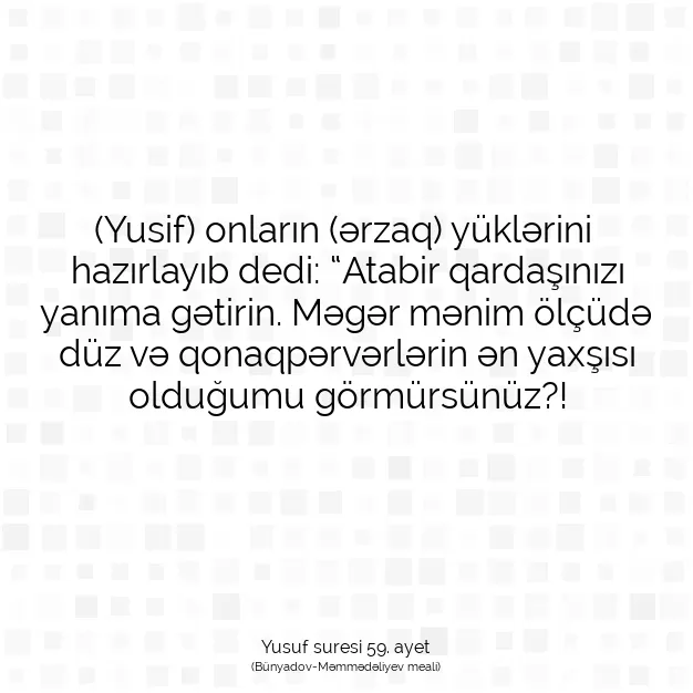 Ayetbul | Kuran Mealleri | Quran | Yusuf suresi 59. ayet