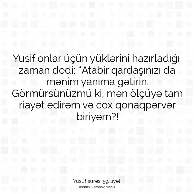 Ayetbul | Kuran Mealleri | Quran | Yusuf suresi 59. ayet