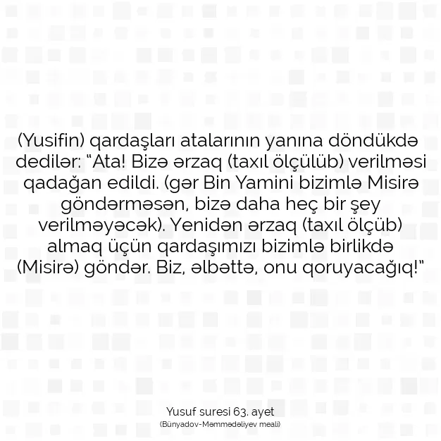 Ayetbul | Kuran Mealleri | Quran | Yusuf suresi 63. ayet