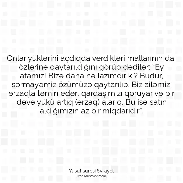 Ayetbul | Kuran Mealleri | Quran | Yusuf suresi 65. ayet