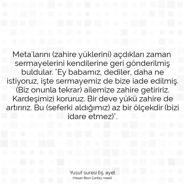 Ayetbul | Kuran Mealleri | Quran | Yusuf suresi 65. ayet