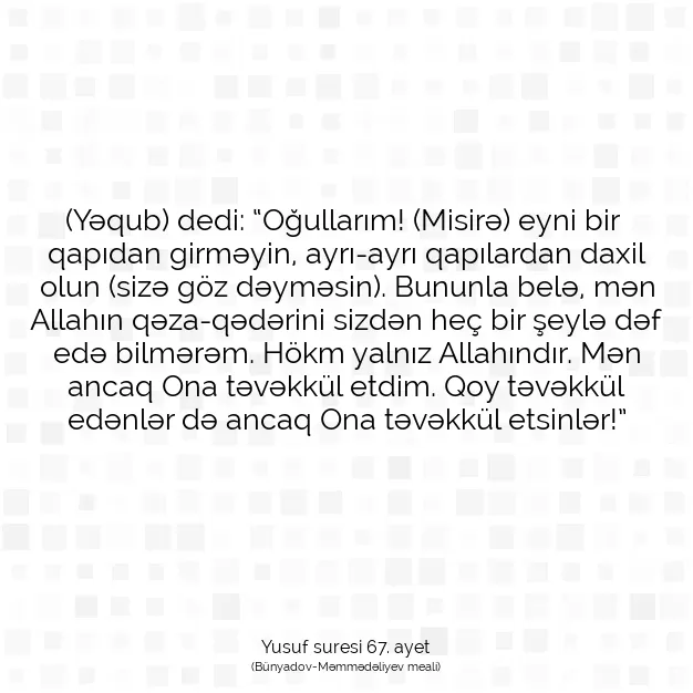 Ayetbul | Kuran Mealleri | Quran | Yusuf suresi 67. ayet