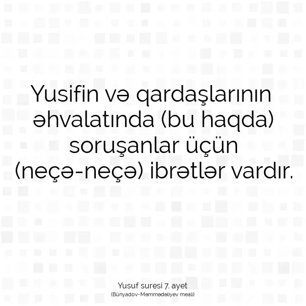 Ayetbul | Kuran Mealleri | Quran | Yusuf suresi 7. ayet