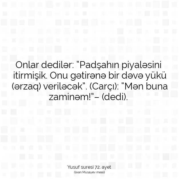 Ayetbul | Kuran Mealleri | Quran | Yusuf suresi 72. ayet