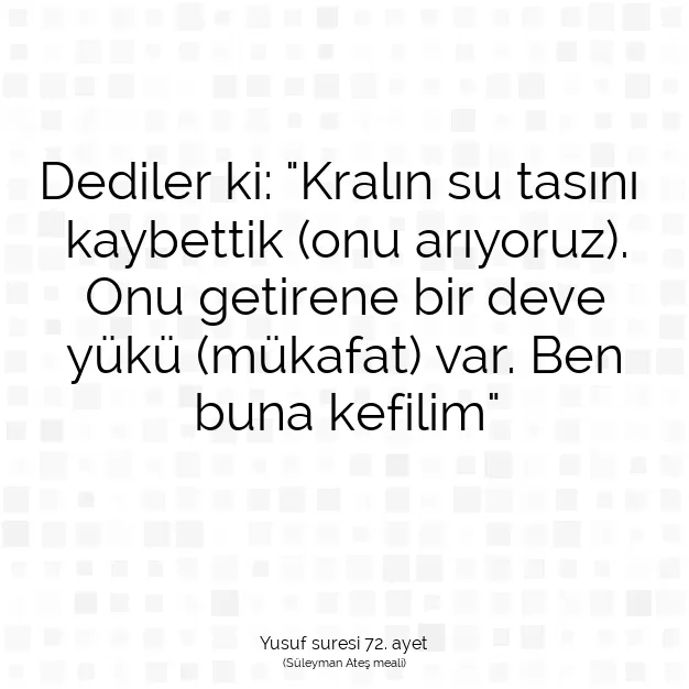 Ayetbul | Kuran Mealleri | Quran | Yusuf suresi 72. ayet