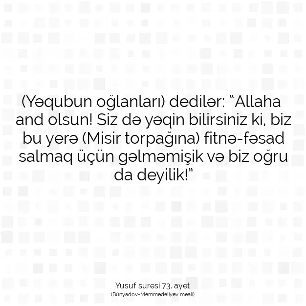 Ayetbul | Kuran Mealleri | Quran | Yusuf suresi 73. ayet