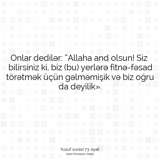 Ayetbul | Kuran Mealleri | Quran | Yusuf suresi 73. ayet