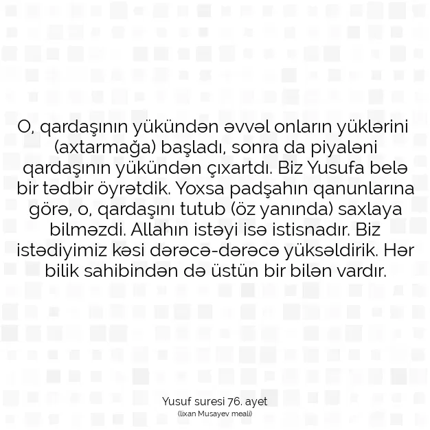 Ayetbul | Kuran Mealleri | Quran | Yusuf suresi 76. ayet