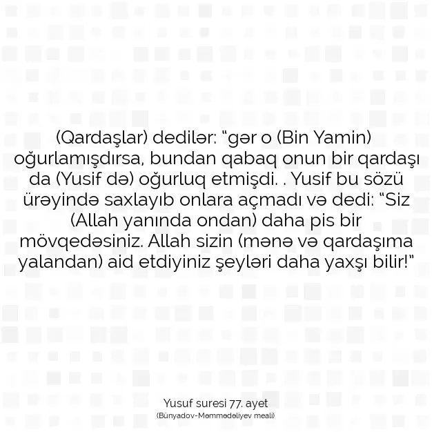 Ayetbul | Kuran Mealleri | Quran | Yusuf suresi 77. ayet