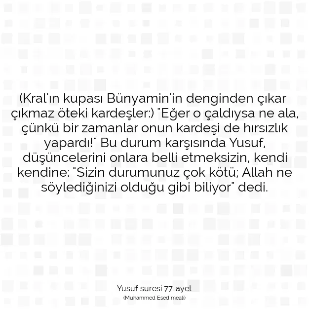 Ayetbul | Kuran Mealleri | Quran | Yusuf suresi 77. ayet