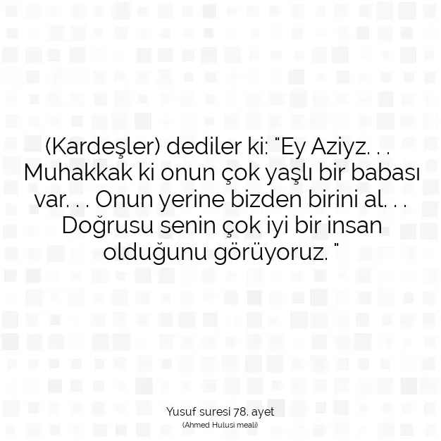 Ayetbul | Kuran Mealleri | Quran | Yusuf suresi 78. ayet