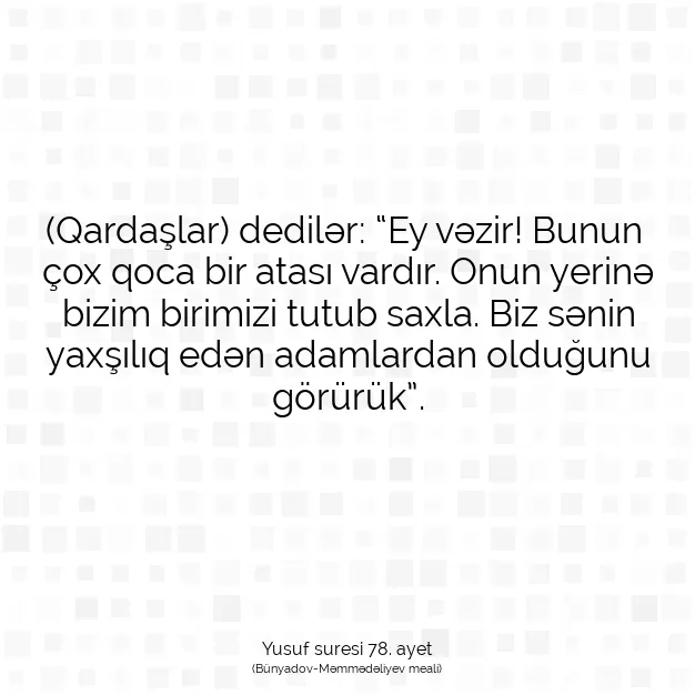 Ayetbul | Kuran Mealleri | Quran | Yusuf suresi 78. ayet