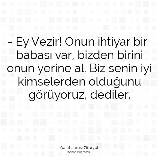 Ayetbul | Kuran Mealleri | Quran | Yusuf suresi 78. ayet