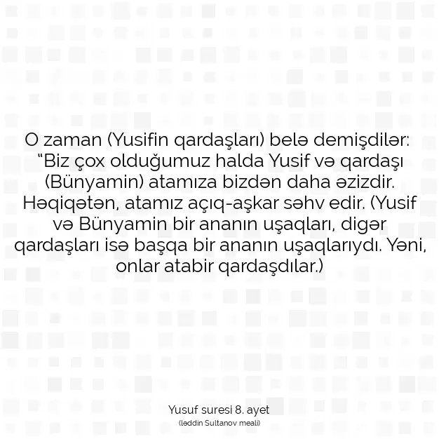 Ayetbul | Kuran Mealleri | Quran | Yusuf suresi 8. ayet