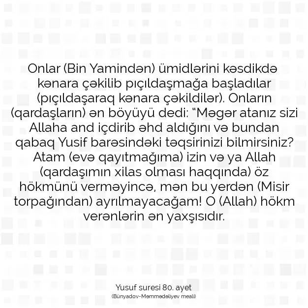 Ayetbul | Kuran Mealleri | Quran | Yusuf suresi 80. ayet