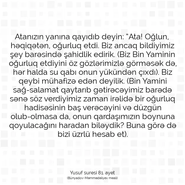 Ayetbul | Kuran Mealleri | Quran | Yusuf suresi 81. ayet