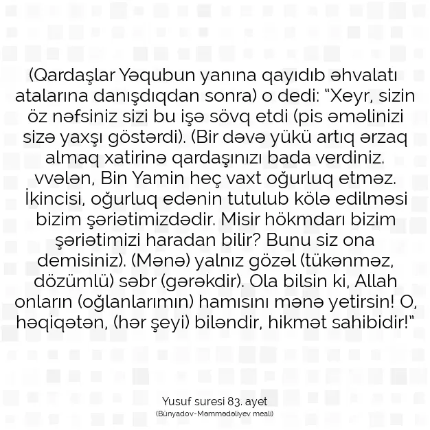 Ayetbul | Kuran Mealleri | Quran | Yusuf suresi 83. ayet