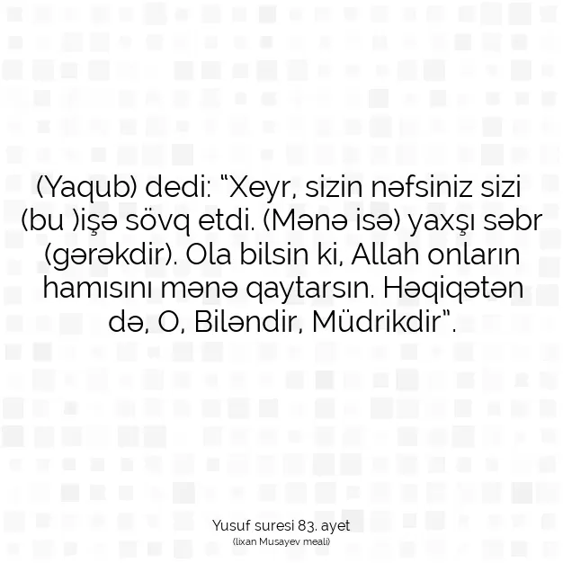 Ayetbul | Kuran Mealleri | Quran | Yusuf suresi 83. ayet