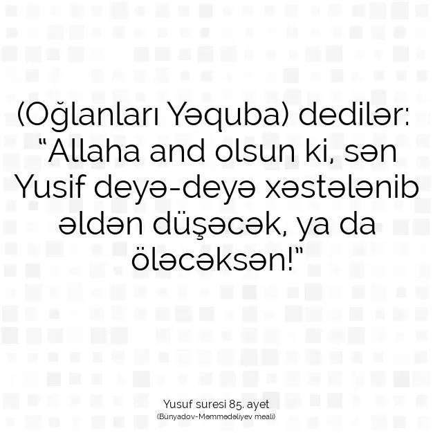 Ayetbul | Kuran Mealleri | Quran | Yusuf suresi 85. ayet