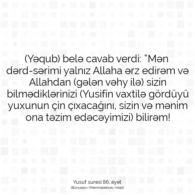 Ayetbul | Kuran Mealleri | Quran | Yusuf suresi 86. ayet