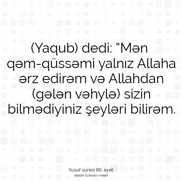 Ayetbul | Kuran Mealleri | Quran | Yusuf suresi 86. ayet