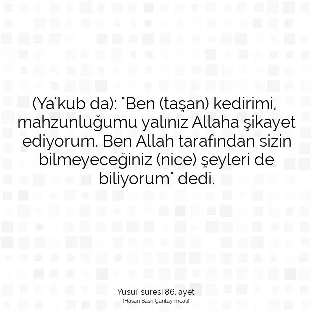 Ayetbul | Kuran Mealleri | Quran | Yusuf suresi 86. ayet