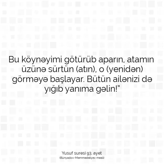 Ayetbul | Kuran Mealleri | Quran | Yusuf suresi 93. ayet