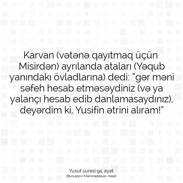 Ayetbul | Kuran Mealleri | Quran | Yusuf suresi 94. ayet