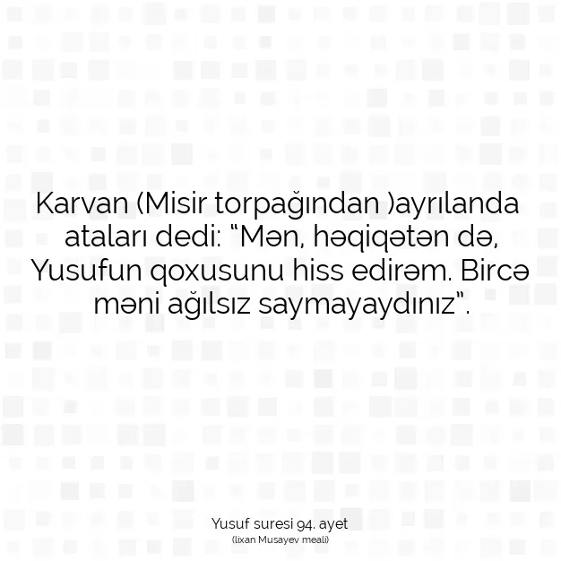 Ayetbul | Kuran Mealleri | Quran | Yusuf suresi 94. ayet