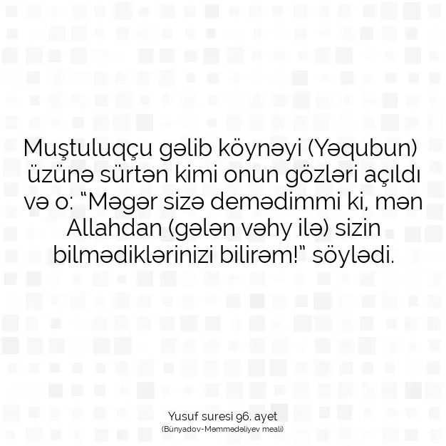 Ayetbul | Kuran Mealleri | Quran | Yusuf suresi 96. ayet