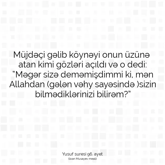 Ayetbul | Kuran Mealleri | Quran | Yusuf suresi 96. ayet