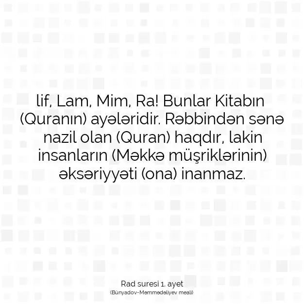 Ayetbul | Kuran Mealleri | Quran | Rad suresi 1. ayet