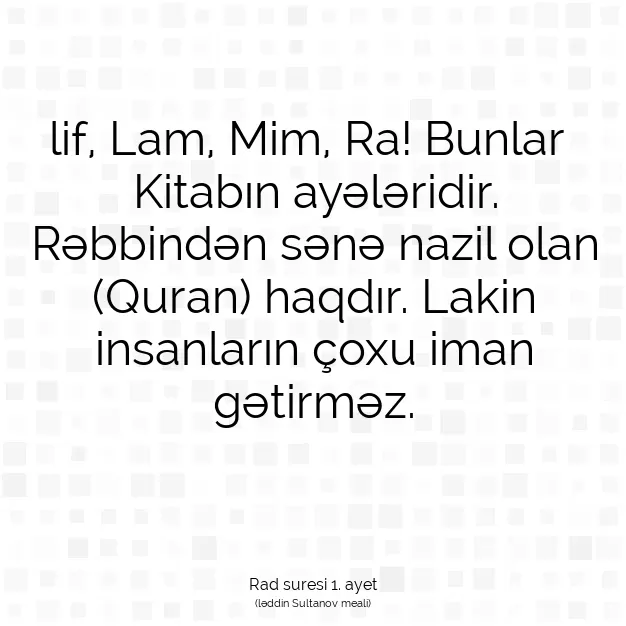 Ayetbul | Kuran Mealleri | Quran | Rad suresi 1. ayet