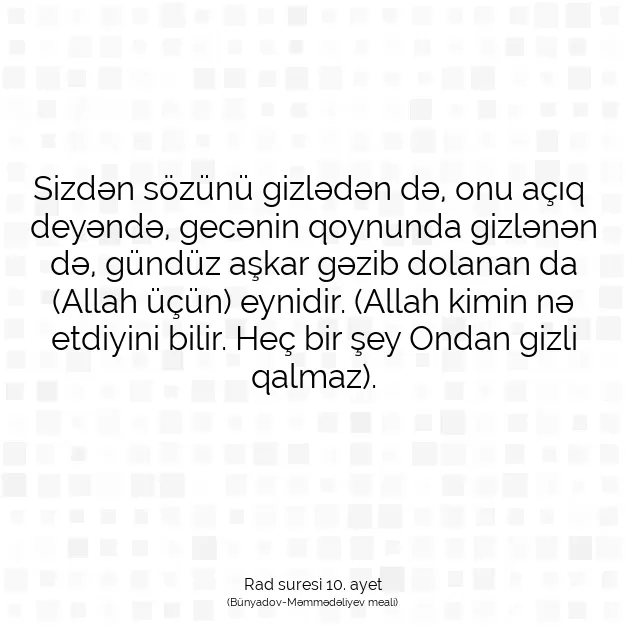 Ayetbul | Kuran Mealleri | Quran | Rad suresi 10. ayet