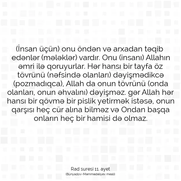 Ayetbul | Kuran Mealleri | Quran | Rad suresi 11. ayet