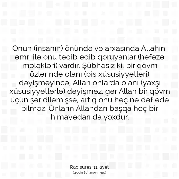 Ayetbul | Kuran Mealleri | Quran | Rad suresi 11. ayet