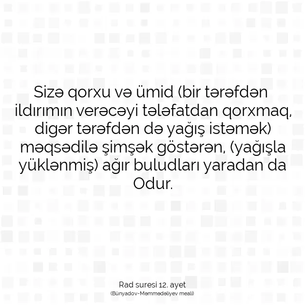 Ayetbul | Kuran Mealleri | Quran | Rad suresi 12. ayet