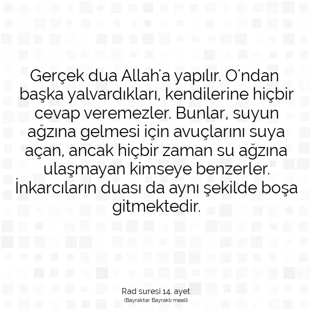 Ayetbul | Kuran Mealleri | Quran | Rad suresi 14. ayet