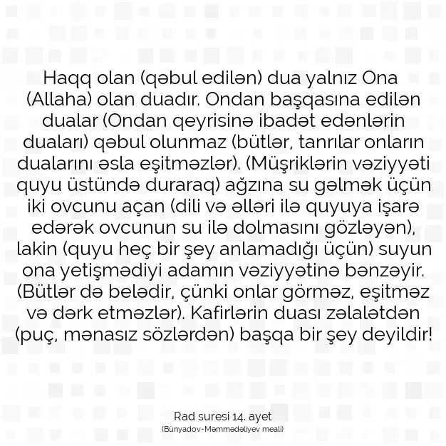 Ayetbul | Kuran Mealleri | Quran | Rad suresi 14. ayet