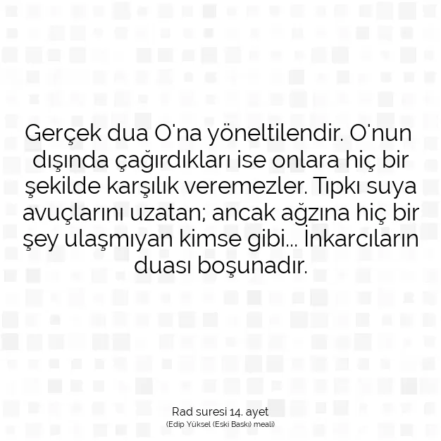 Ayetbul | Kuran Mealleri | Quran | Rad suresi 14. ayet