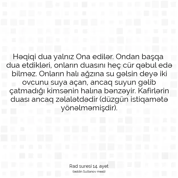 Ayetbul | Kuran Mealleri | Quran | Rad suresi 14. ayet