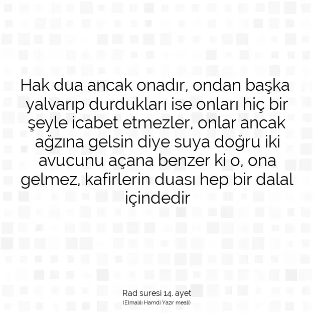 Ayetbul | Kuran Mealleri | Quran | Rad suresi 14. ayet